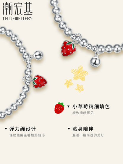 CHJ Children's Strawberry Silver Bracelet