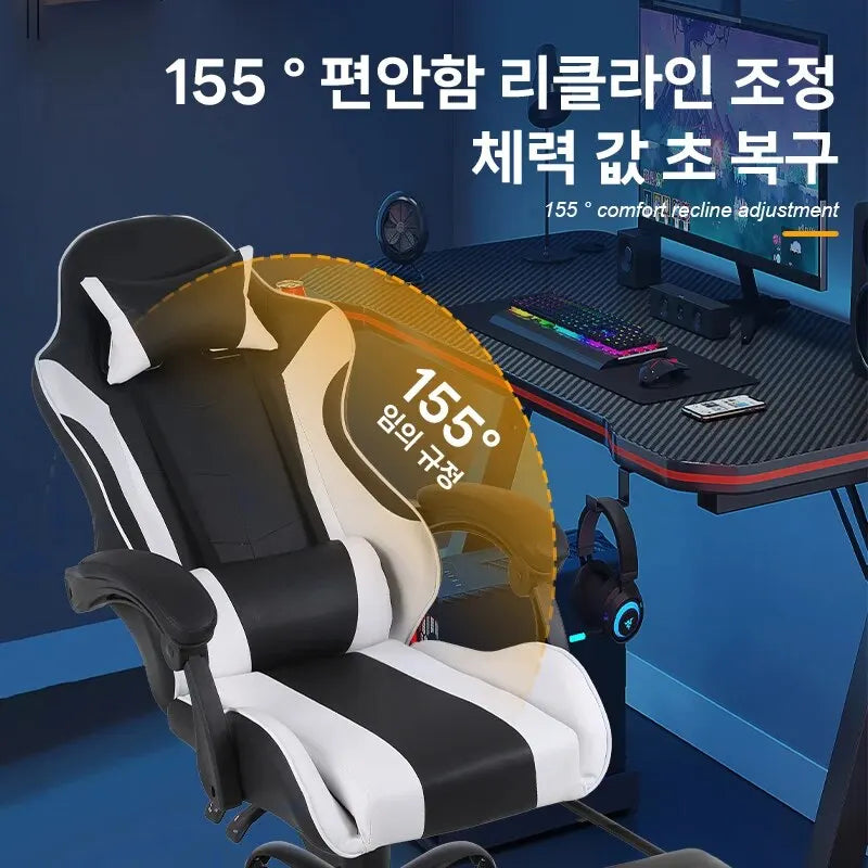 Gaming Chair Game